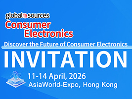 鑫码科技携新品亮相 2026 香港环球资源消费电子展 展位 10U39