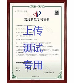 test